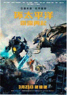 星光漫游